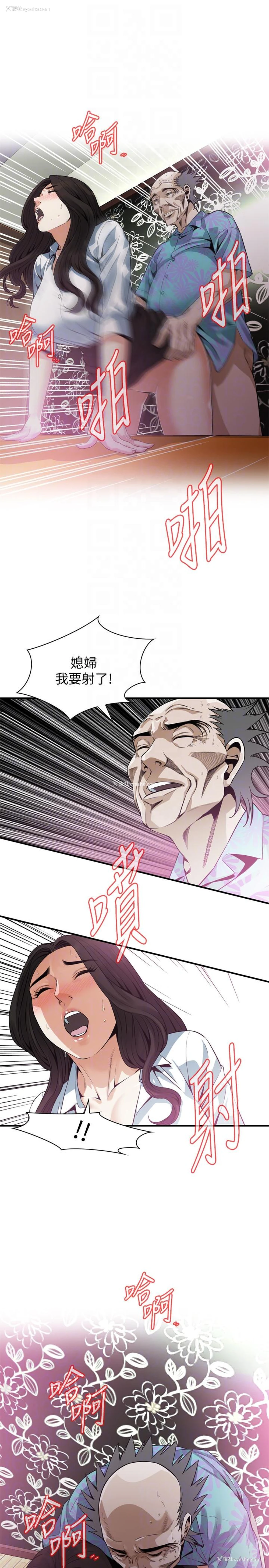 21P - 偷窥