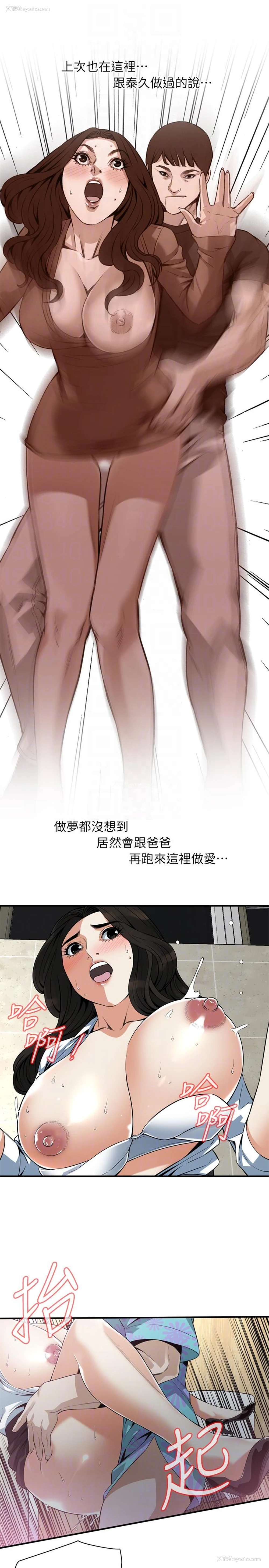 15P - 偷窥