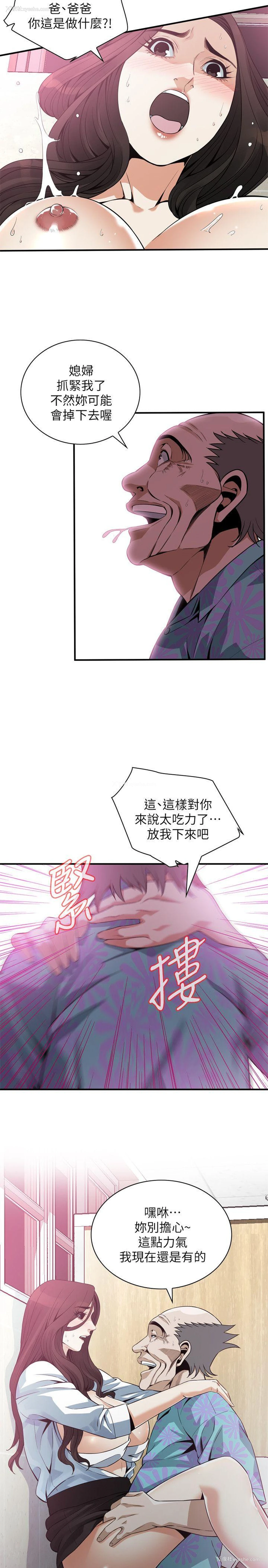 16P - 偷窥