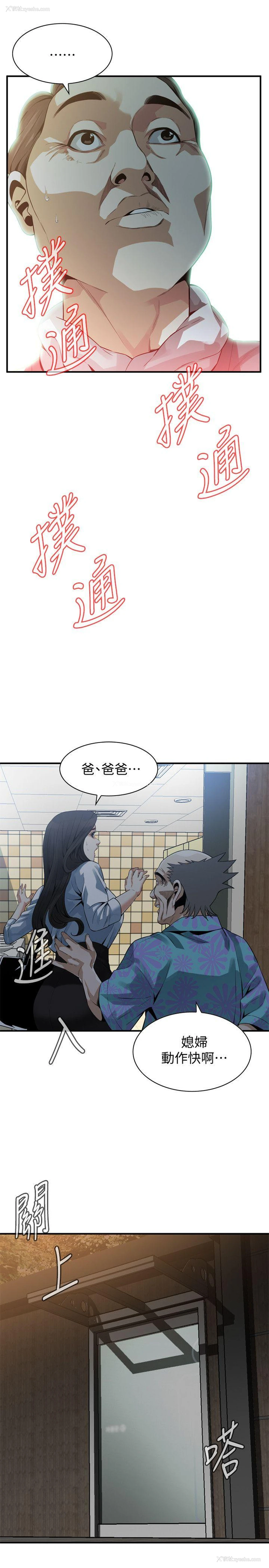 1P - 偷窥