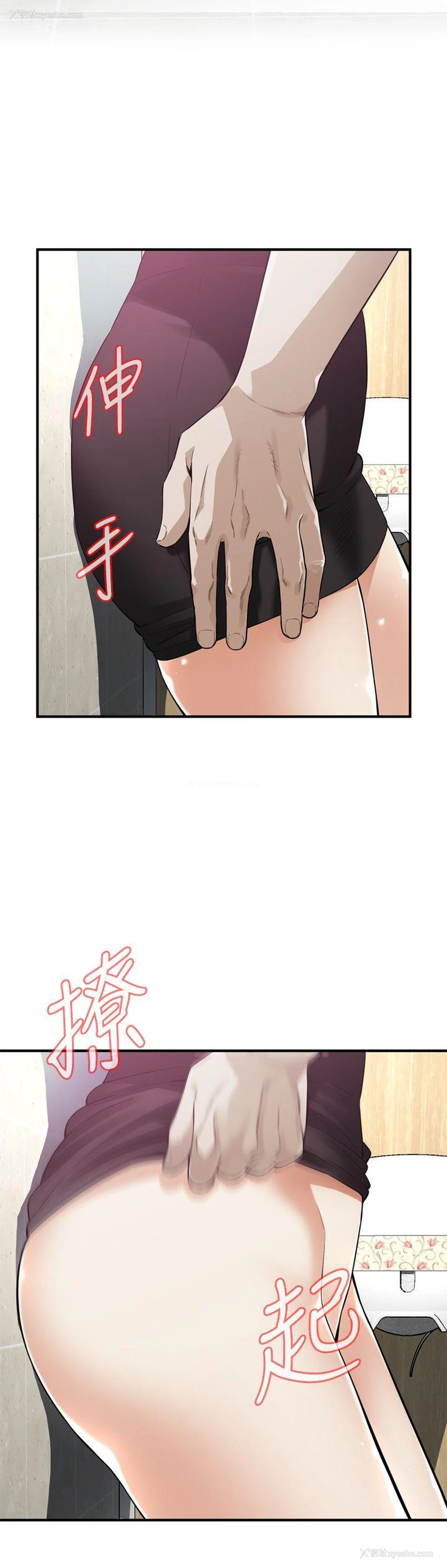 8P - 偷窥