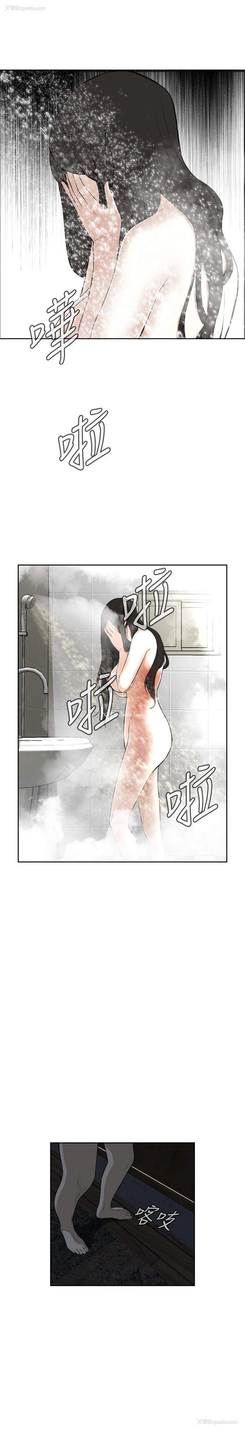 11P - 偷窥