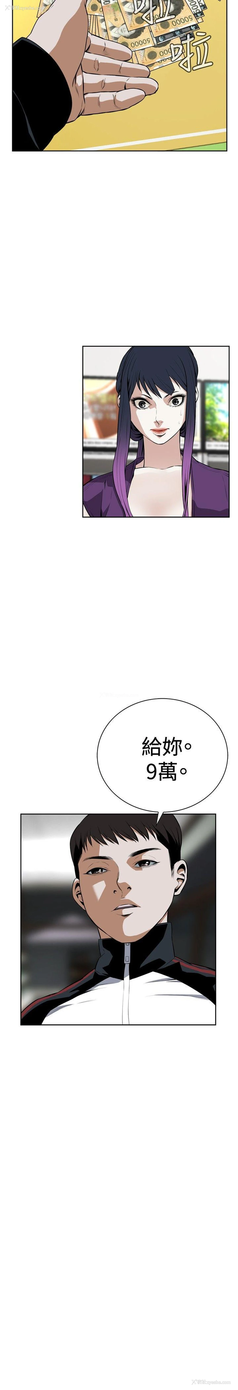 17P - 偷窥
