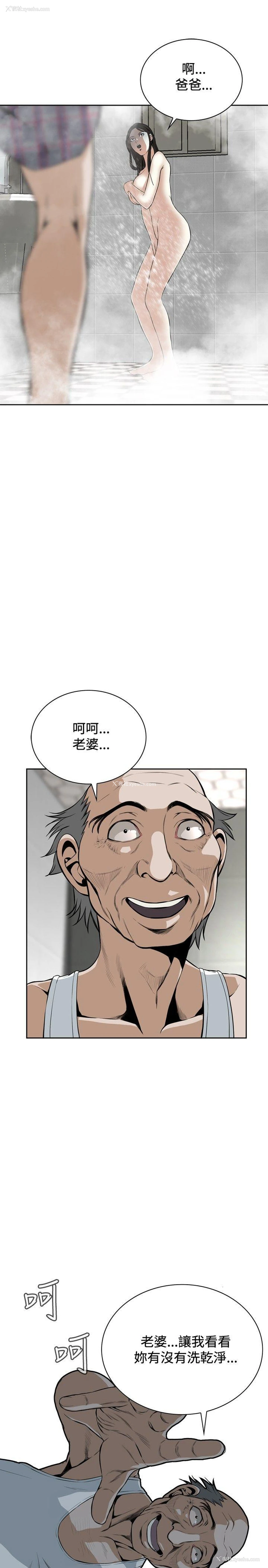 22P - 偷窥