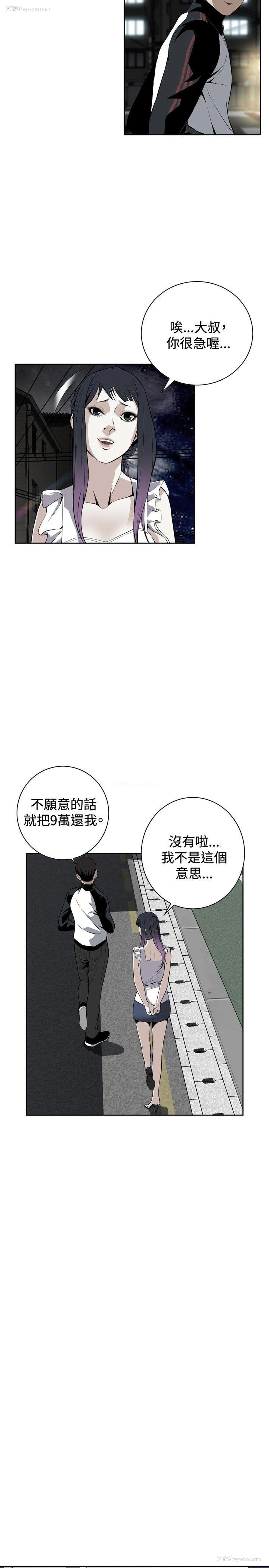 26P - 偷窥