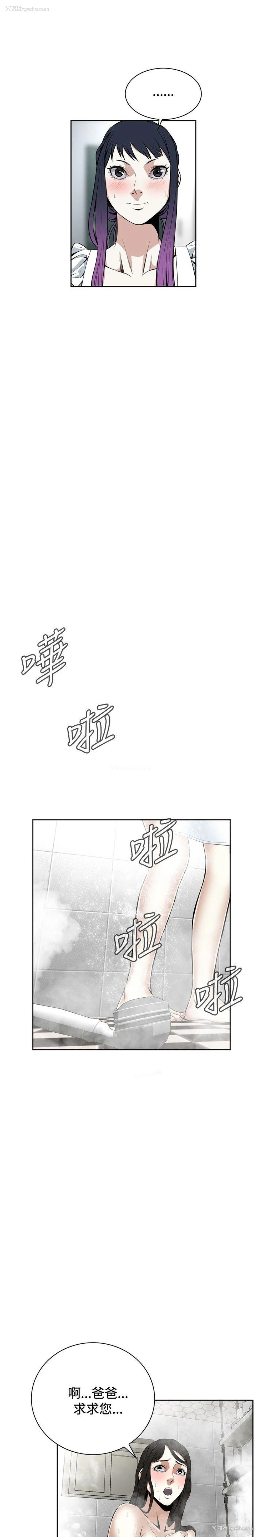 29P - 偷窥