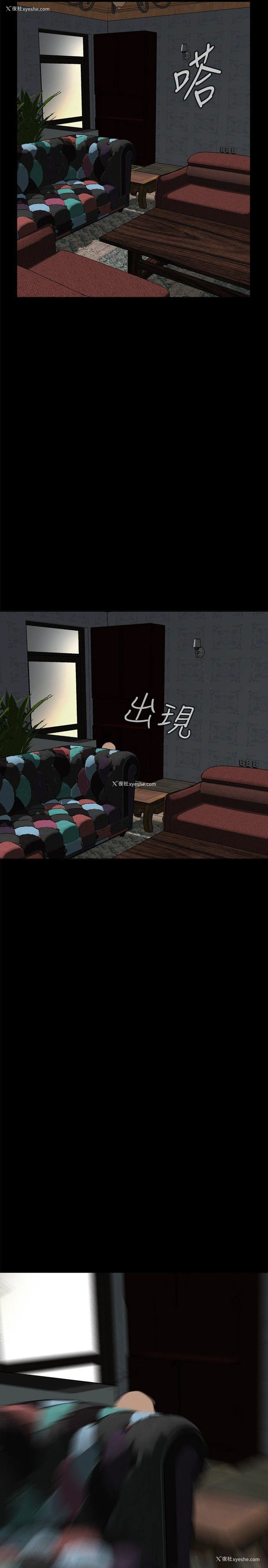 2P - 偷窥