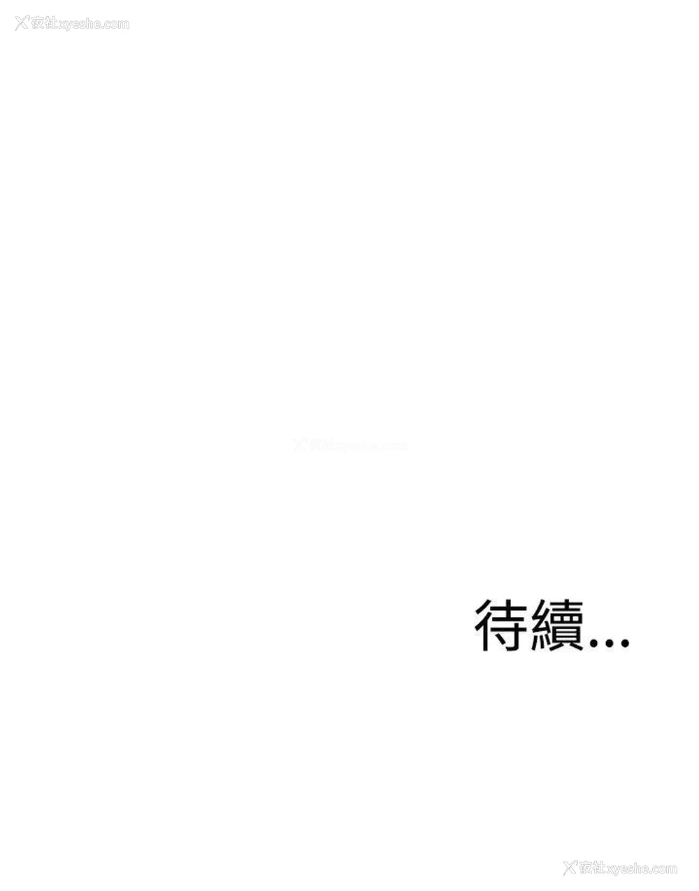 38P - 偷窥