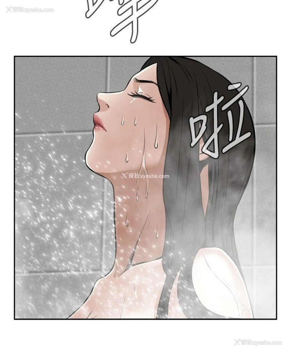 6P - 偷窥