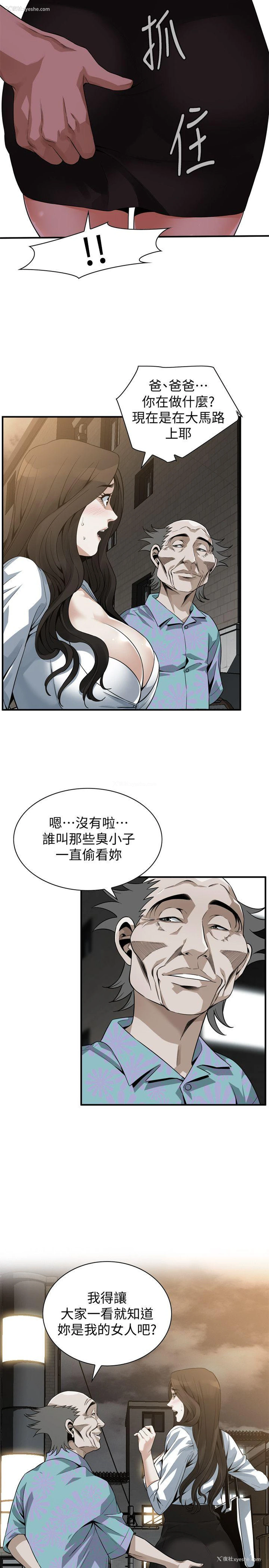 16P - 偷窥