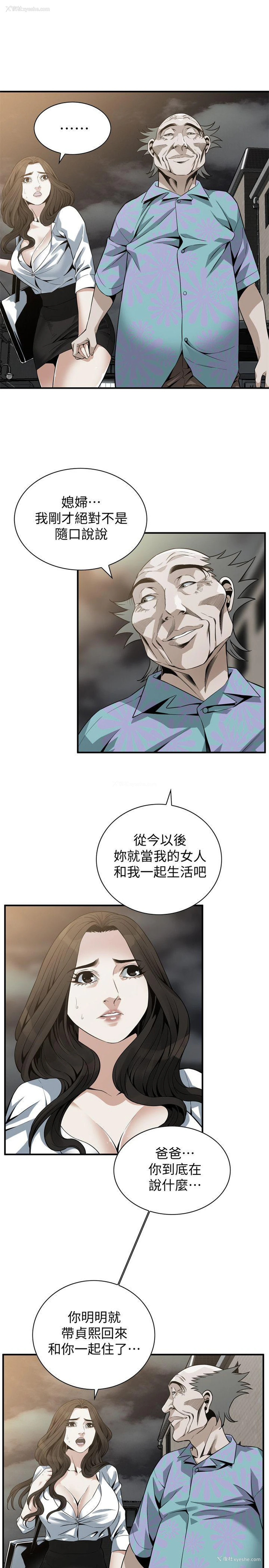 18P - 偷窥