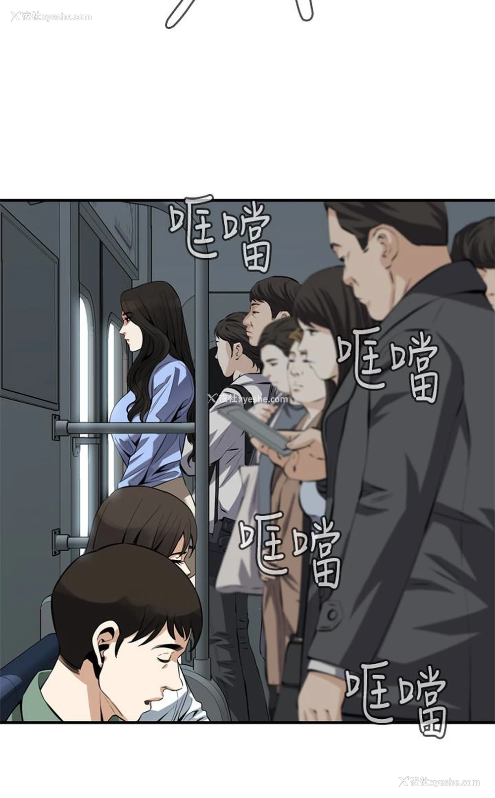 17P - 偷窥