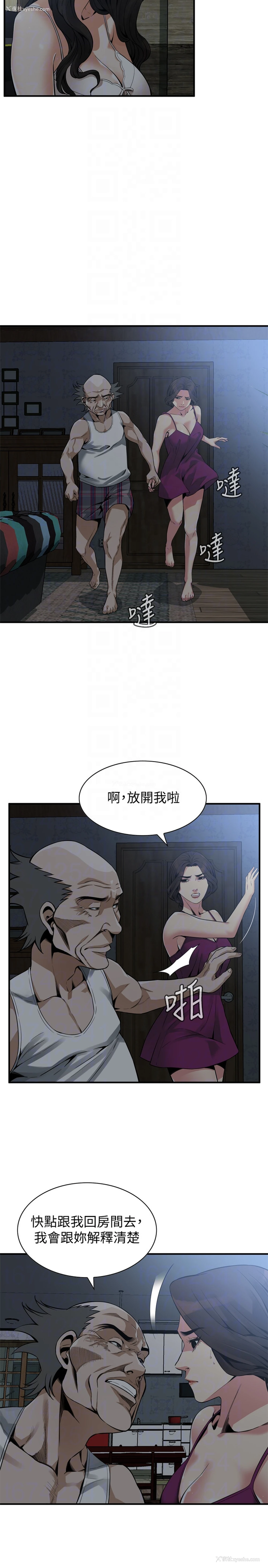 7P - 偷窥