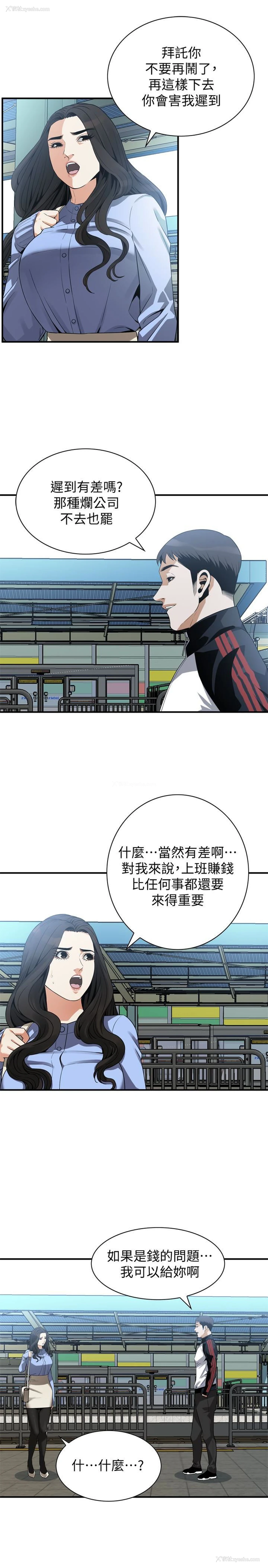 12P - 偷窥