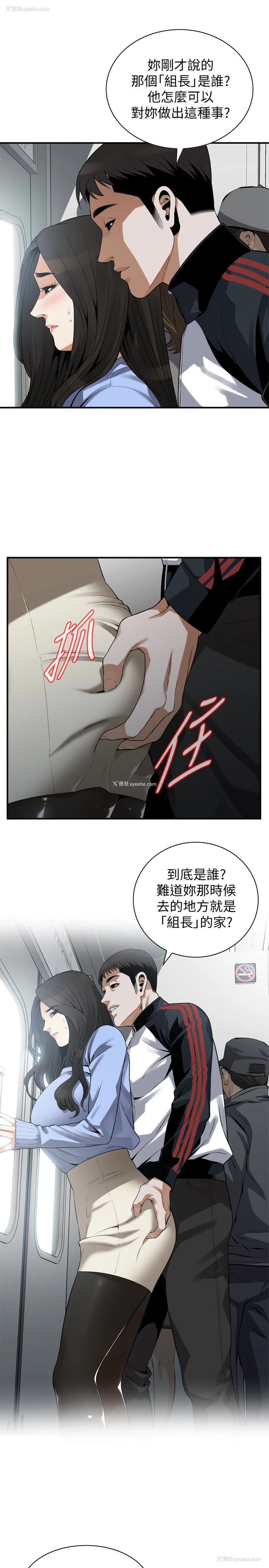 6P - 偷窥