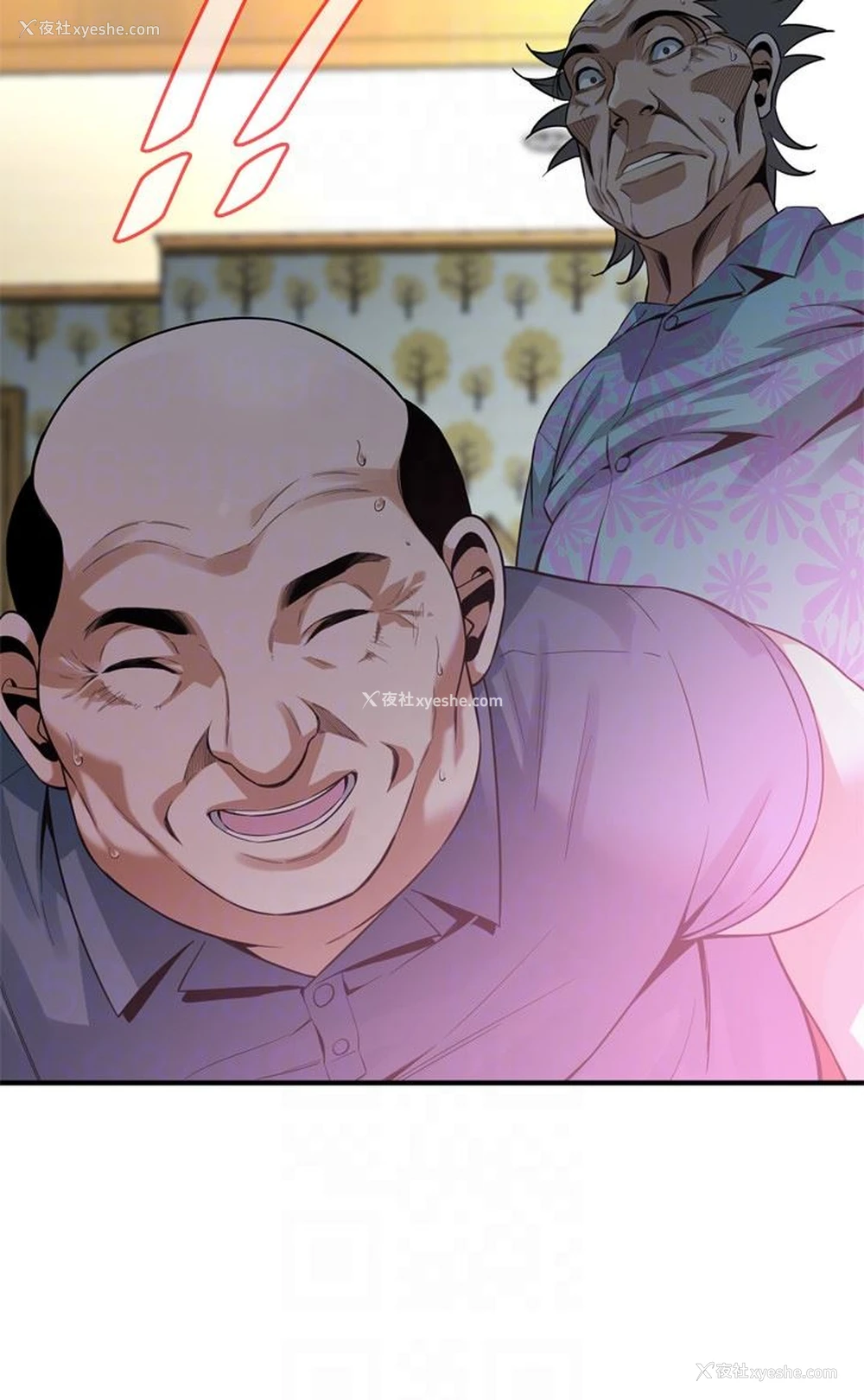 14P - 偷窥
