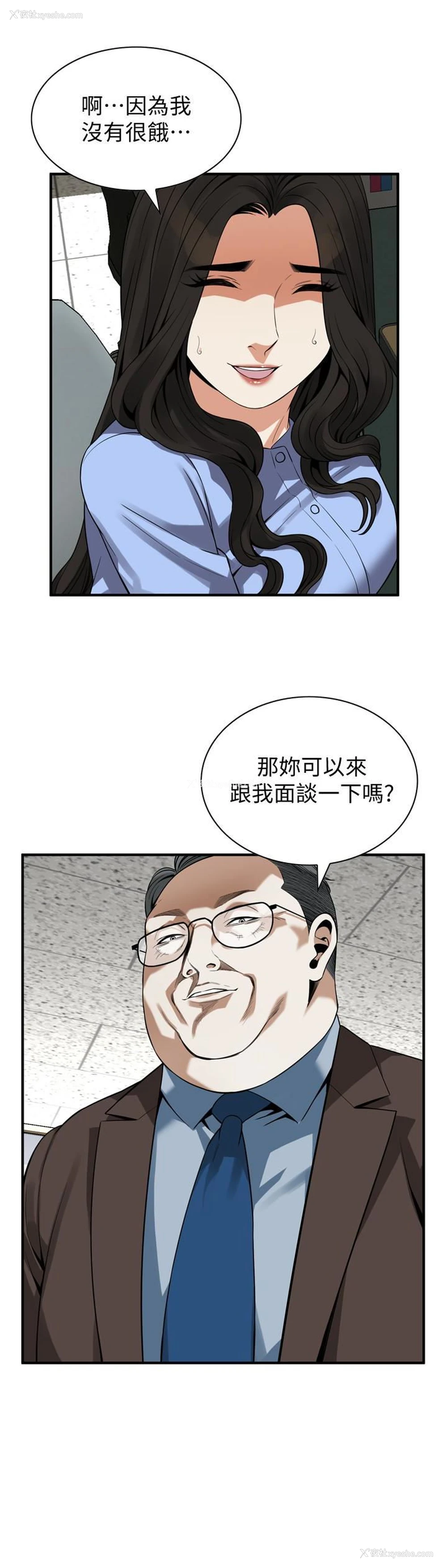 26P - 偷窥