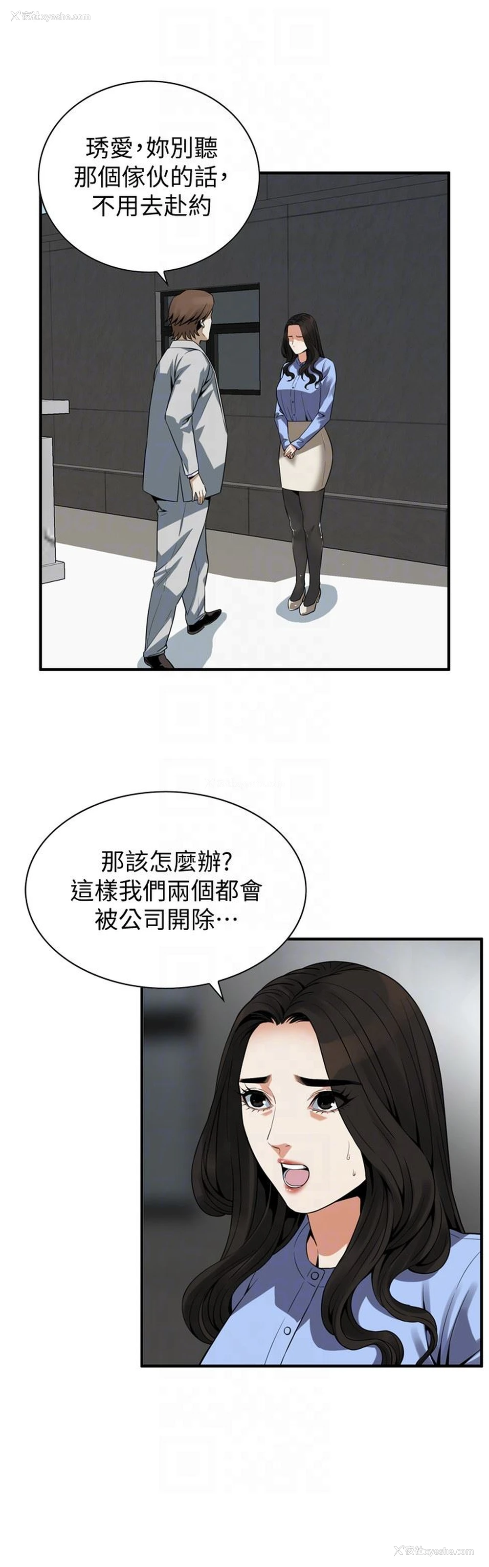 15P - 偷窥