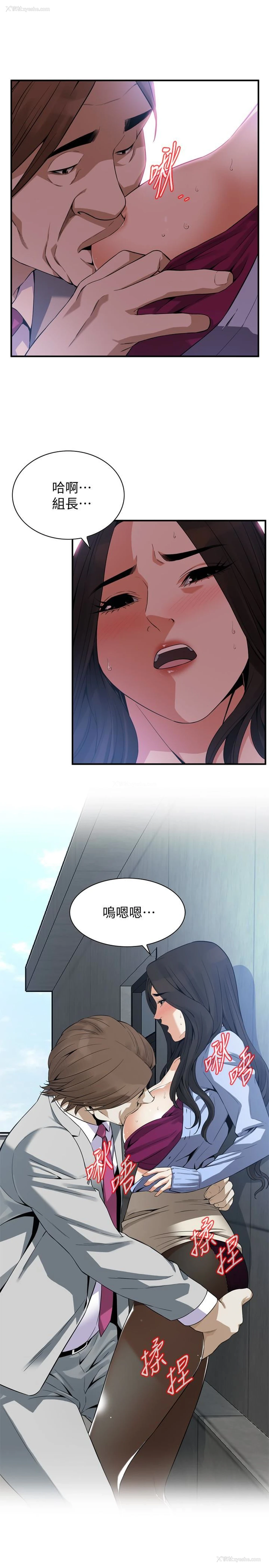 22P - 偷窥