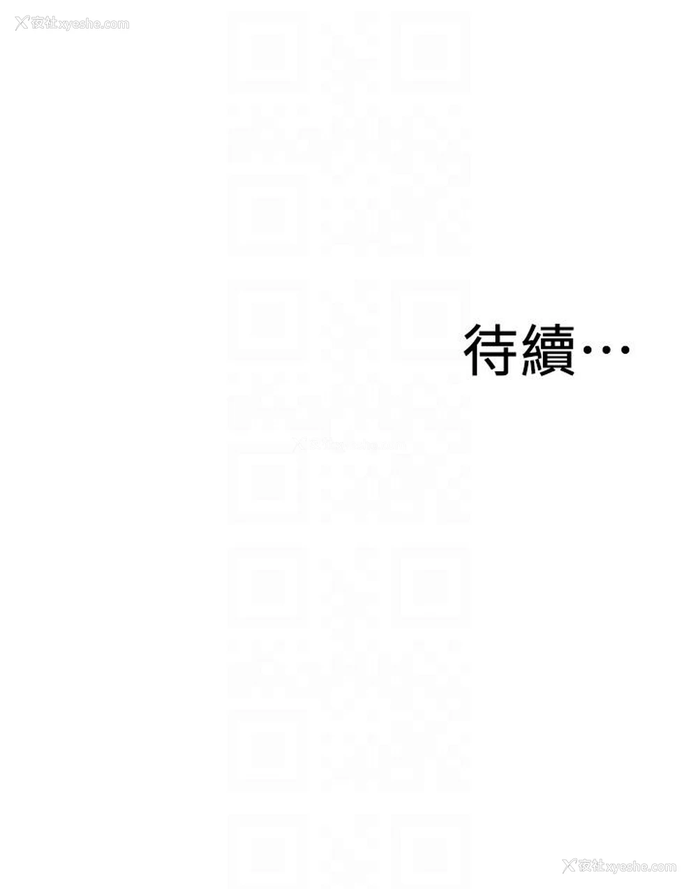 27P - 偷窥