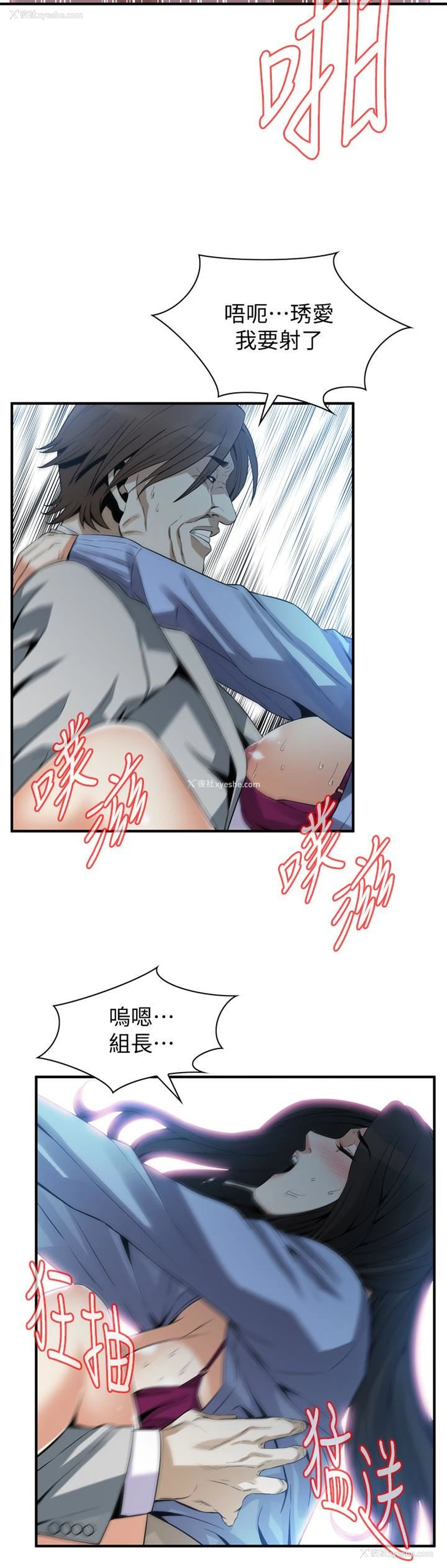 16P - 偷窥