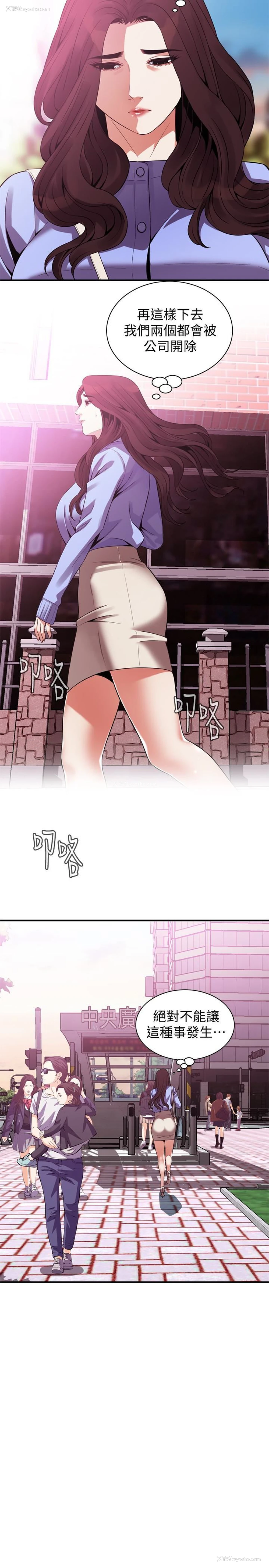 21P - 偷窥