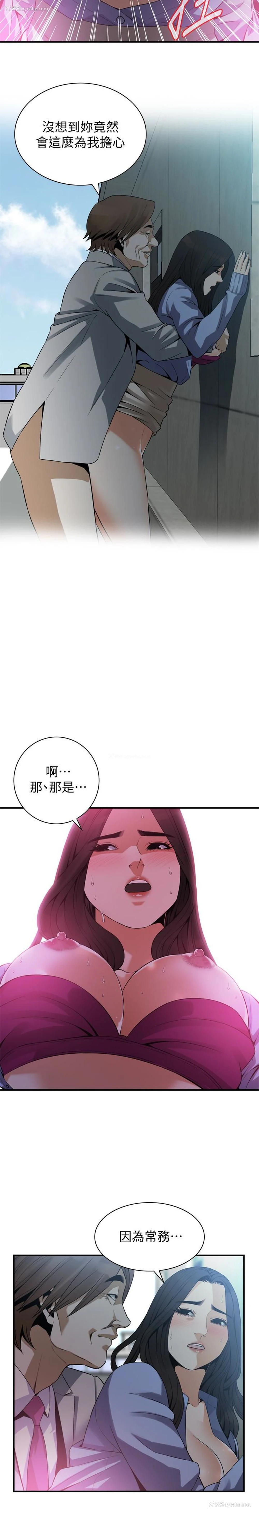 6P - 偷窥