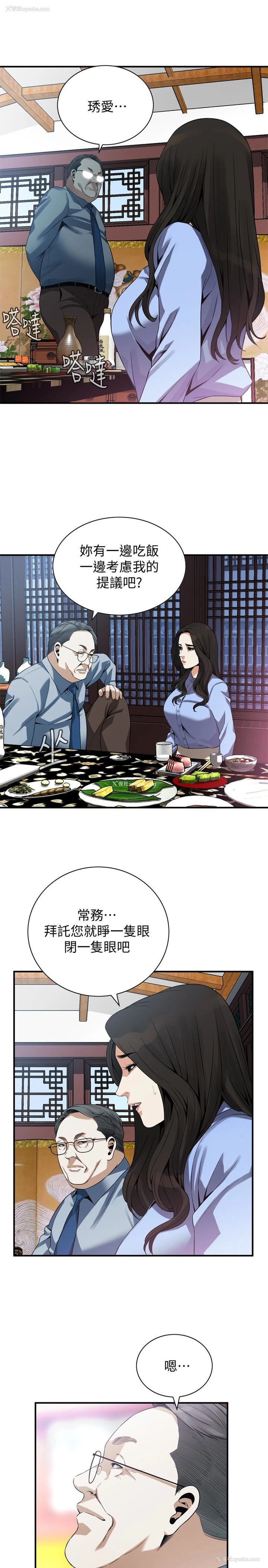 10P - 偷窥