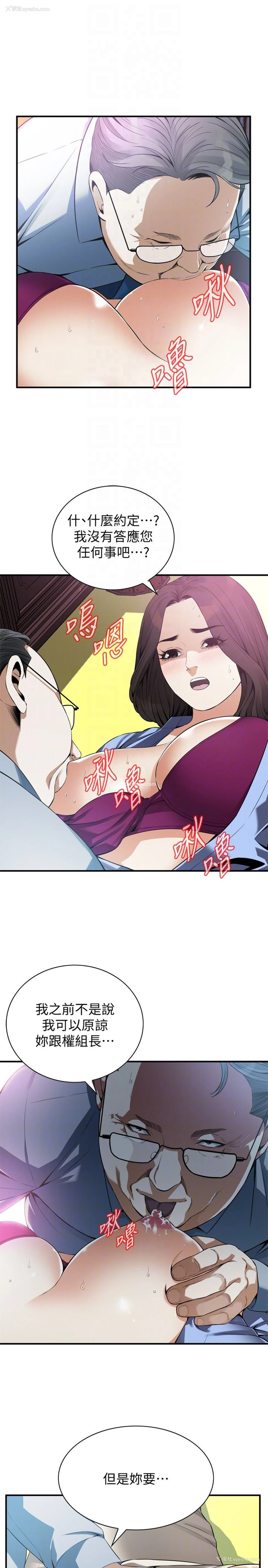 15P - 偷窥