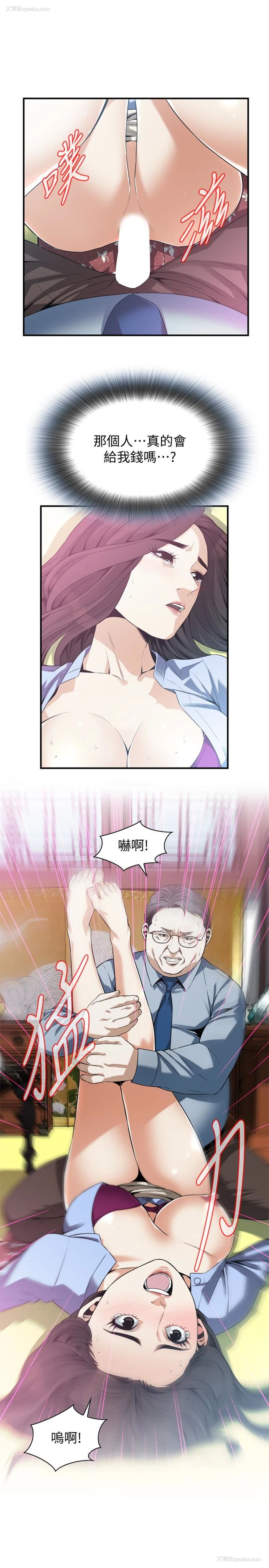 24P - 偷窥