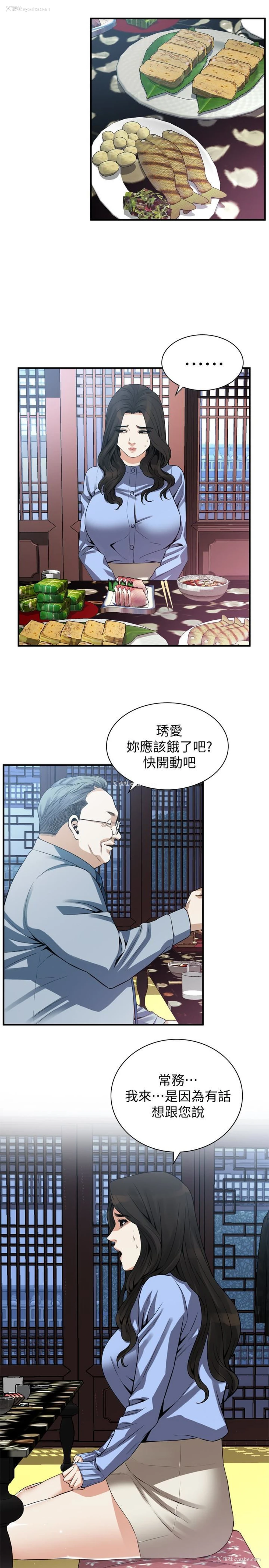4P - 偷窥