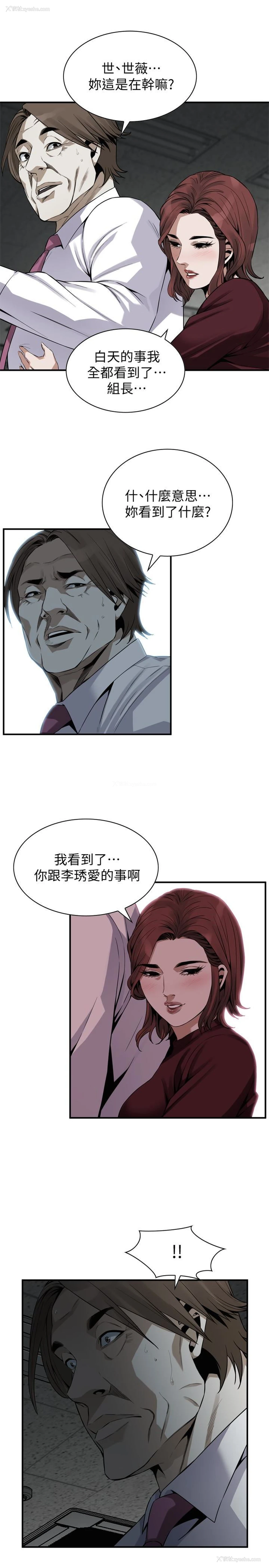 21P - 偷窥