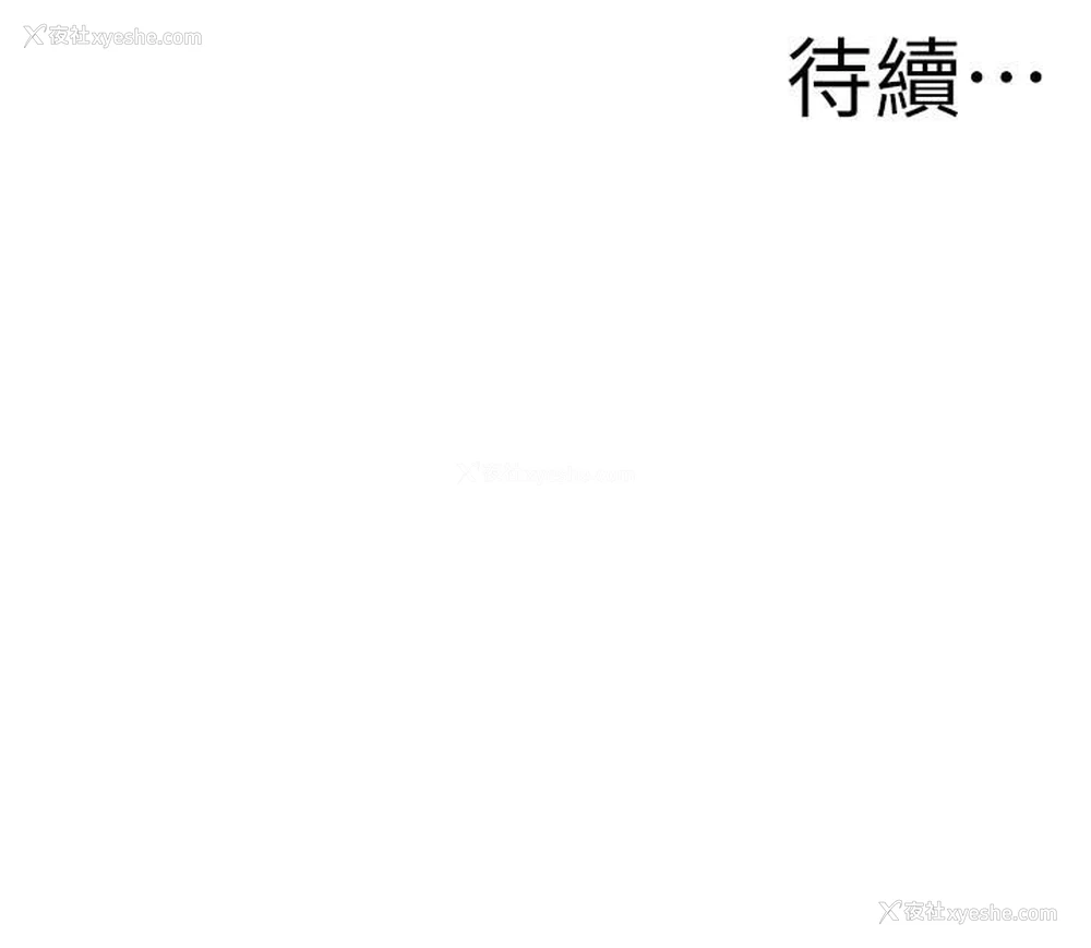 26P - 偷窥