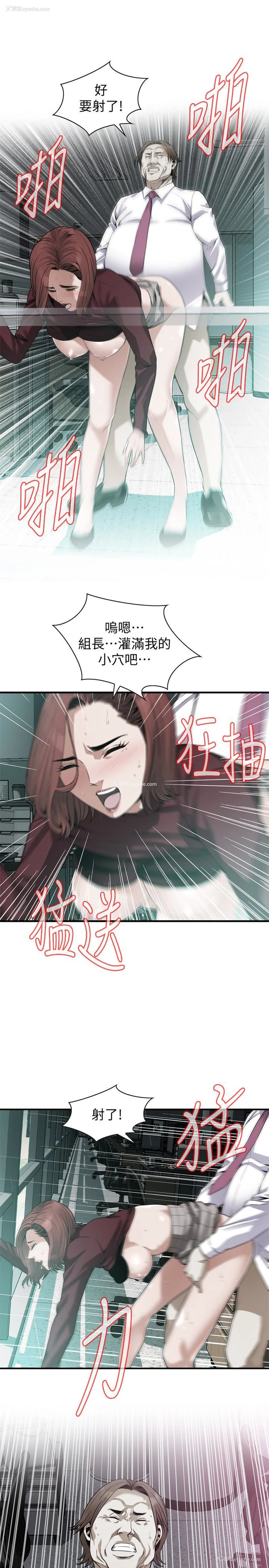 21P - 偷窥