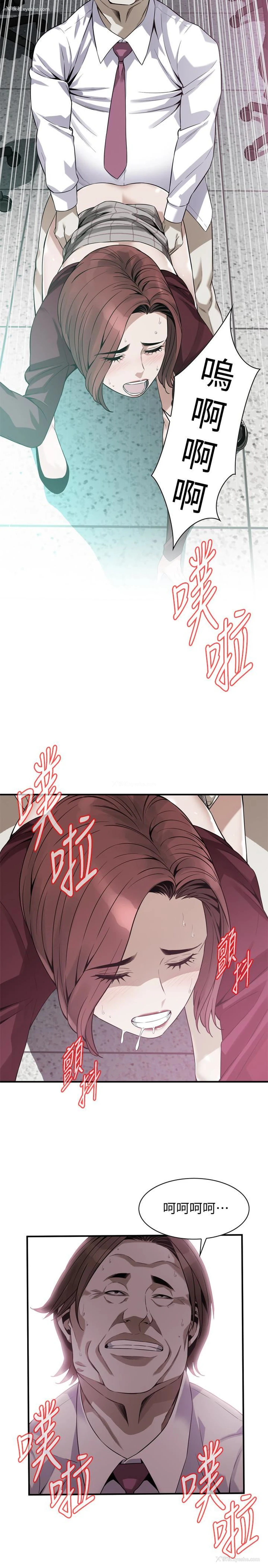 22P - 偷窥