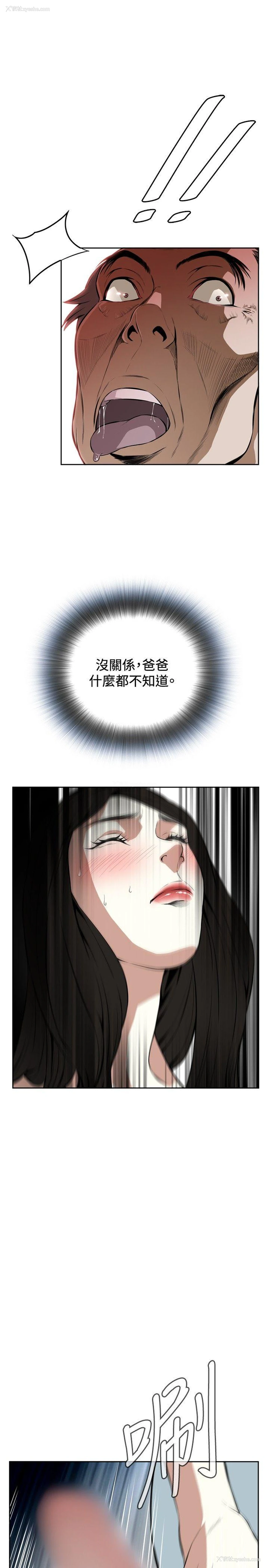 22P - 偷窥
