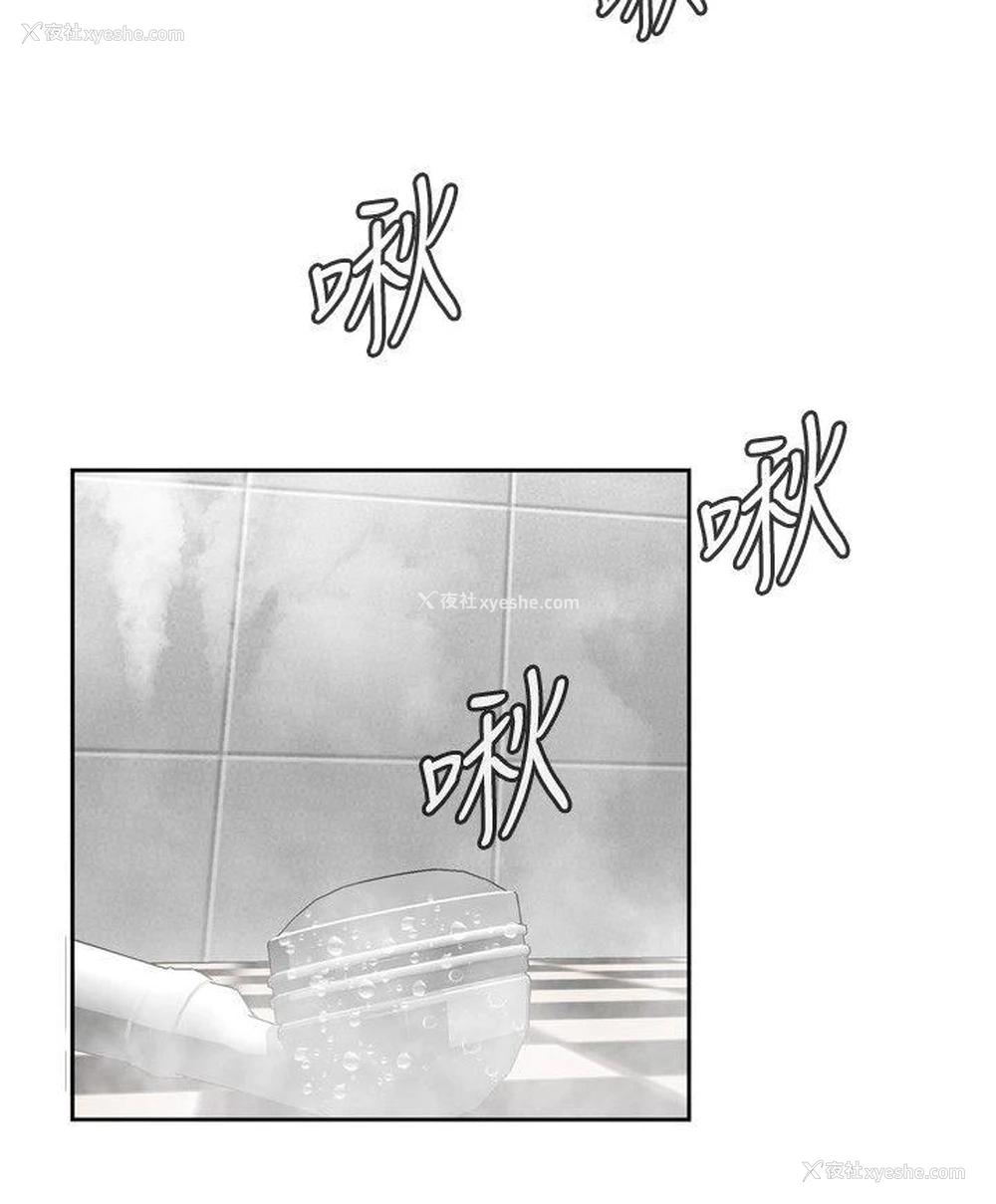 30P - 偷窥