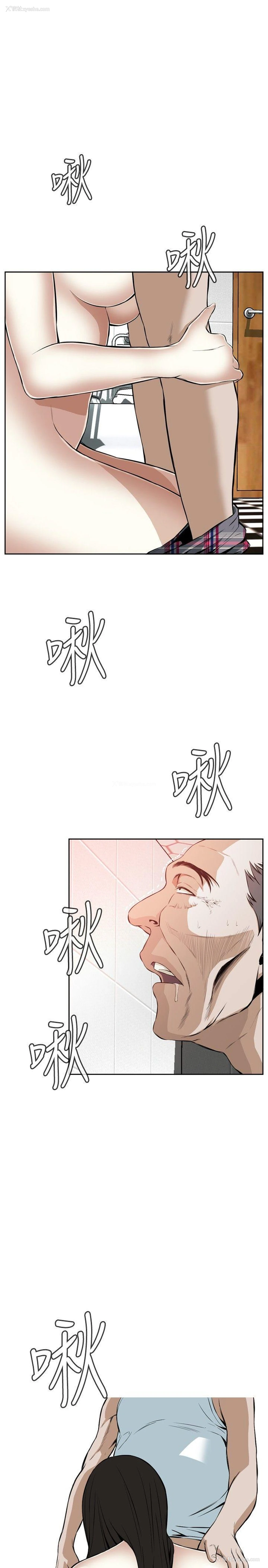 31P - 偷窥