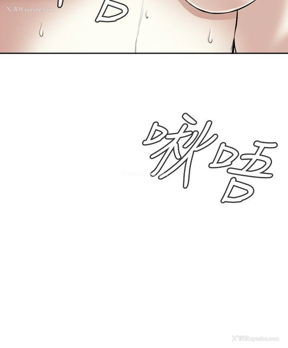 33P - 偷窥