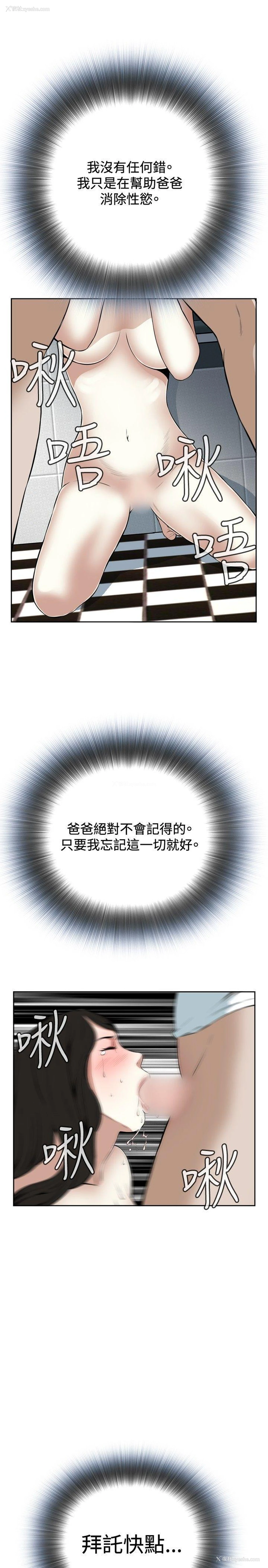 34P - 偷窥