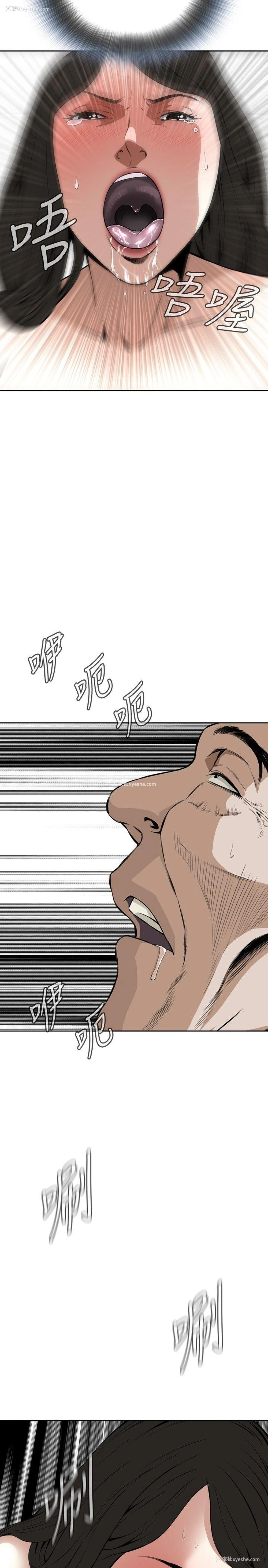 35P - 偷窥