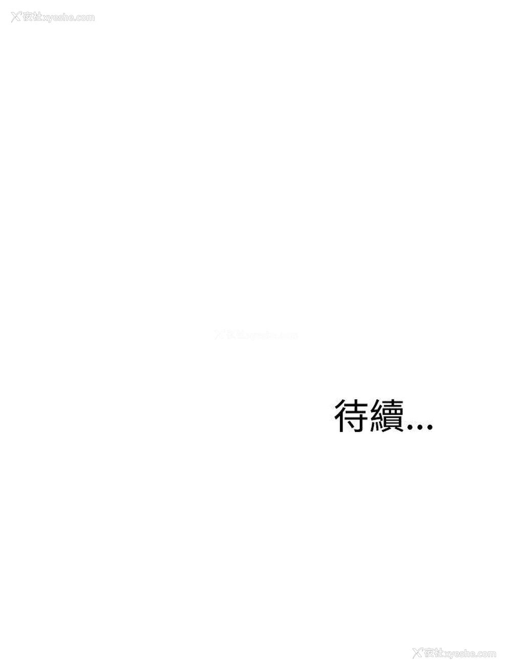 39P - 偷窥