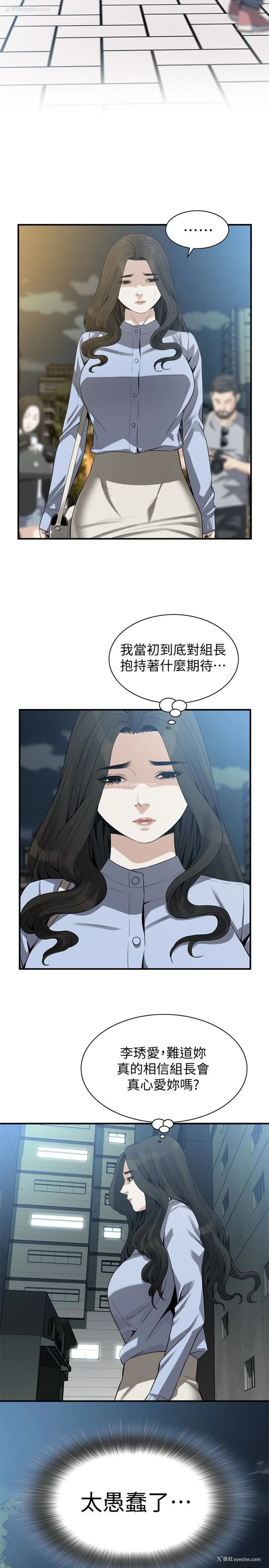 6P - 偷窥