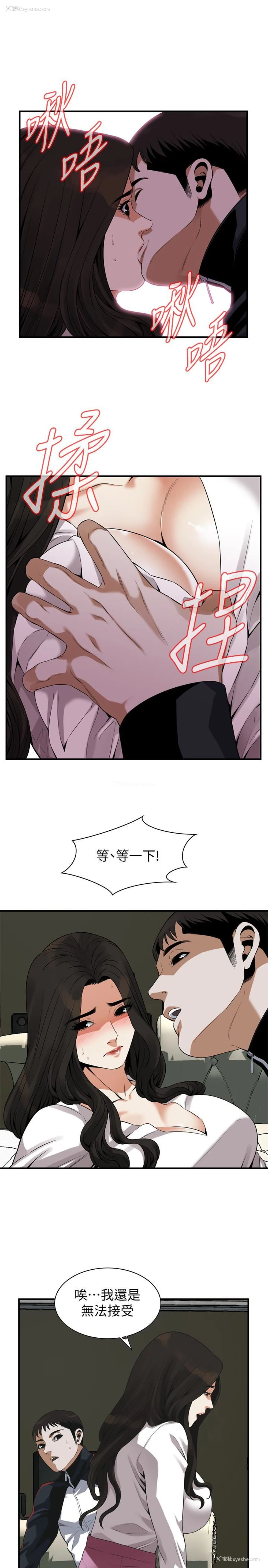 18P - 偷窥
