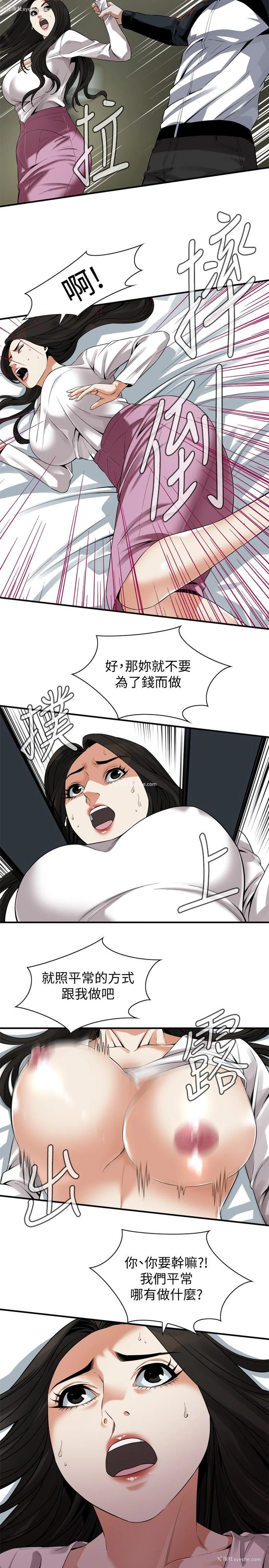 21P - 偷窥