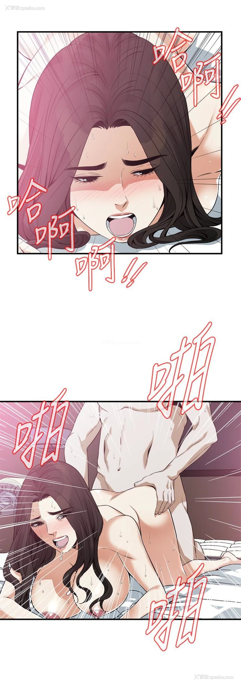 17P - 偷窥