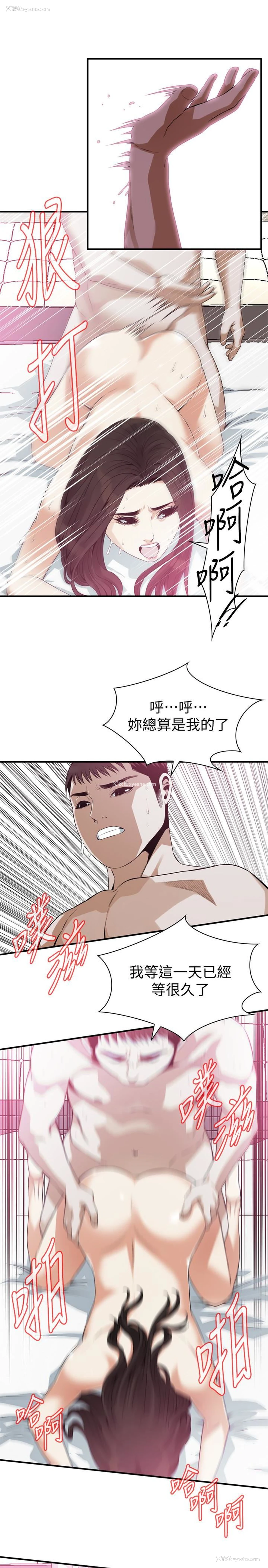 18P - 偷窥