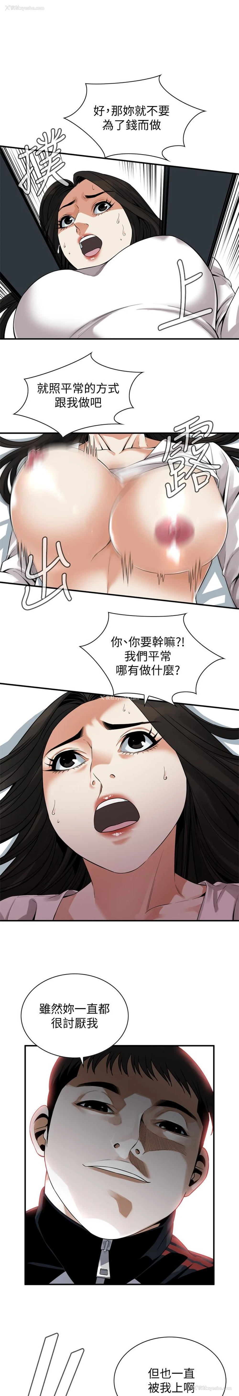 1P - 偷窥
