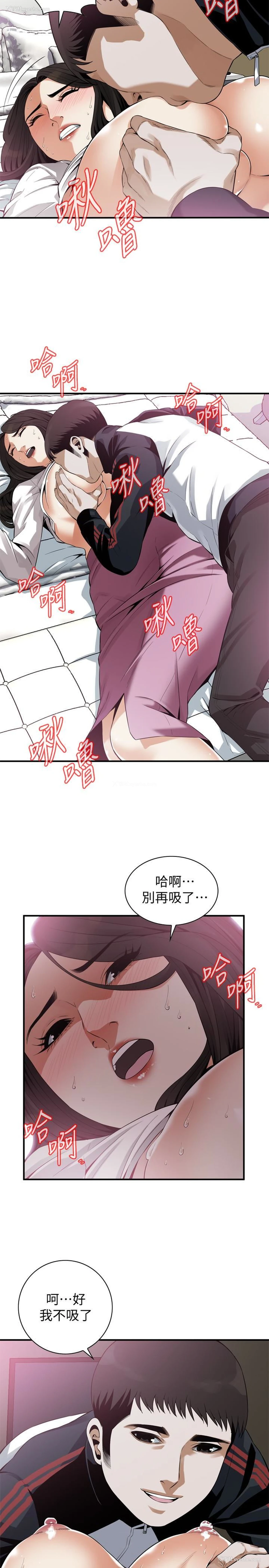 4P - 偷窥