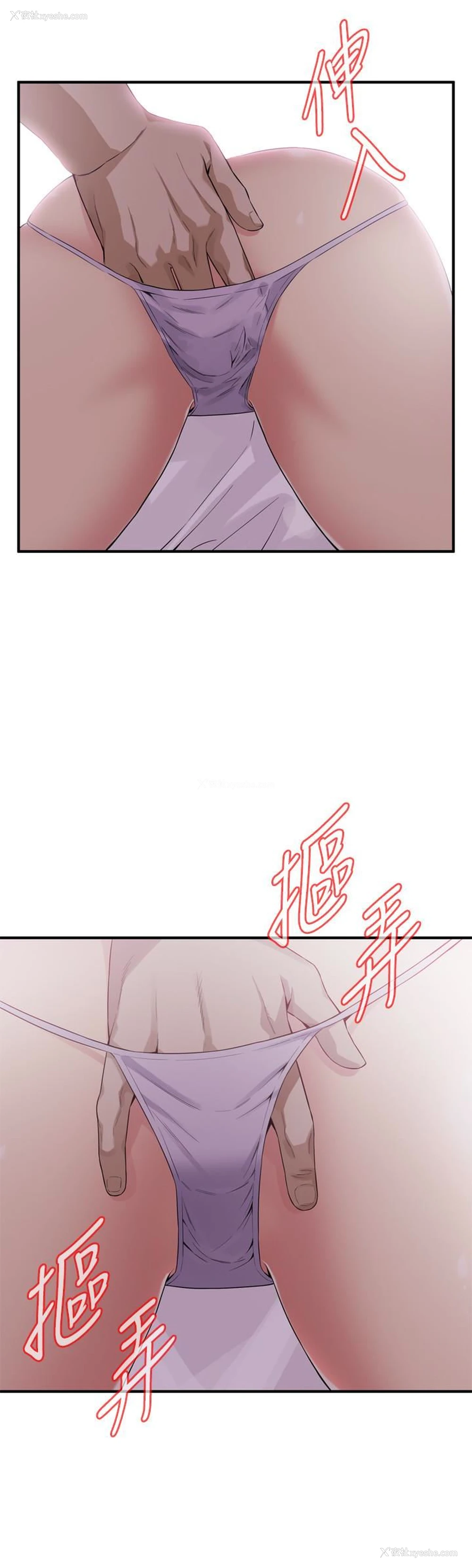 16P - 偷窥